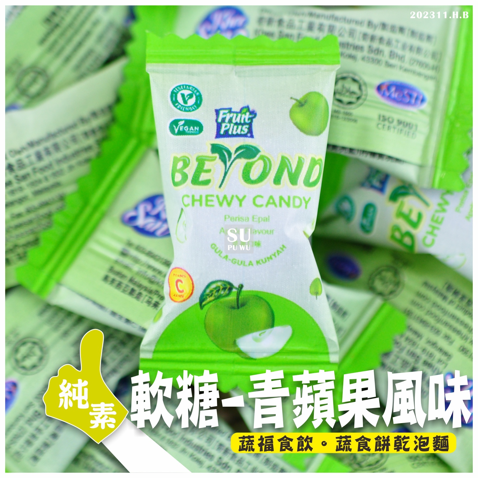 〔Fruit Plus〕水果軟糖  青蘋果風味