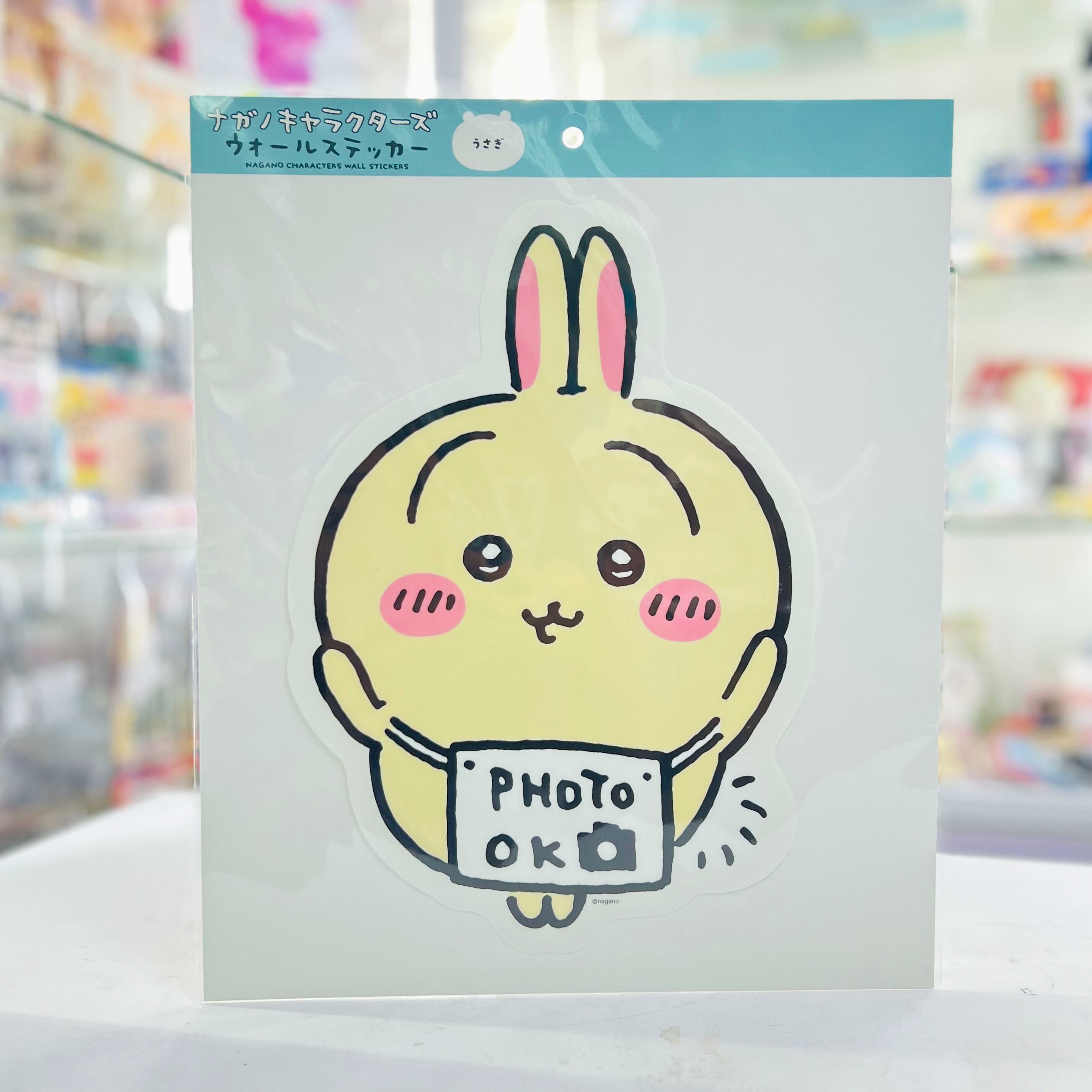 Chiikawa Nagano Characters Wall Sticker (Usagi)