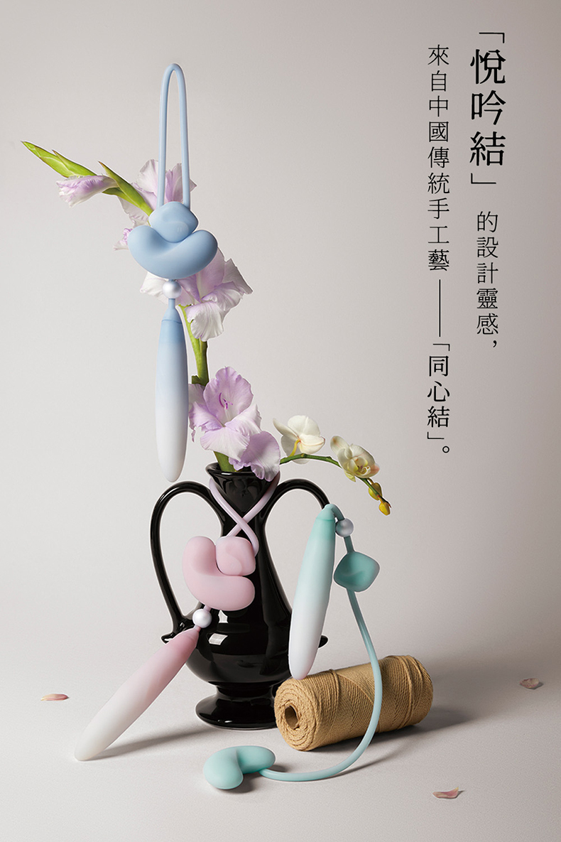 花下月｜悅吟結情趣組合｜凝脂・碧藍・天青｜電動按摩棒