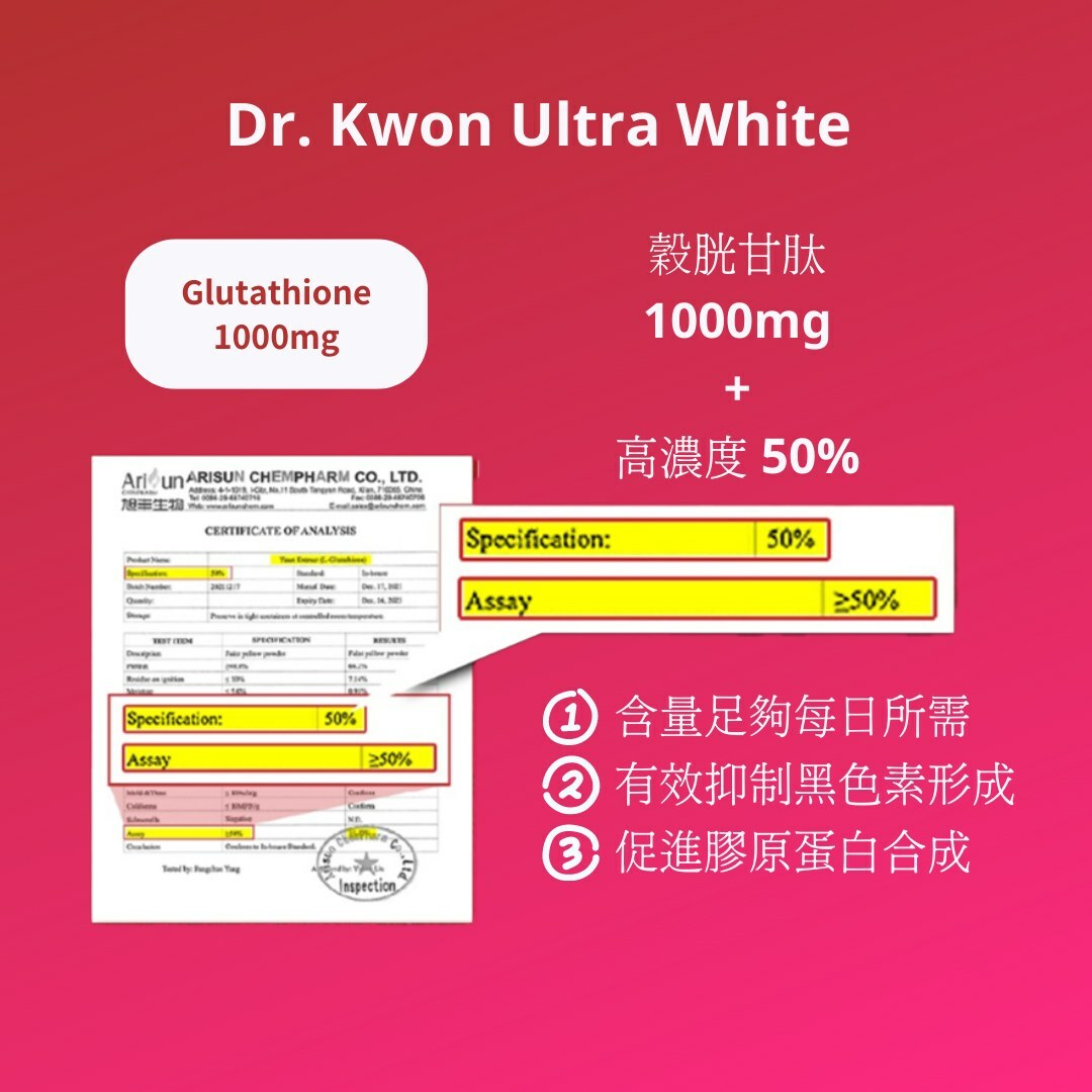 dr kwon ultra glutathione GLUT1-mediated glucose import in B cells is critical for anaplerotic balance and humoral immunity GâteriesBoutique | Dr Kwon is