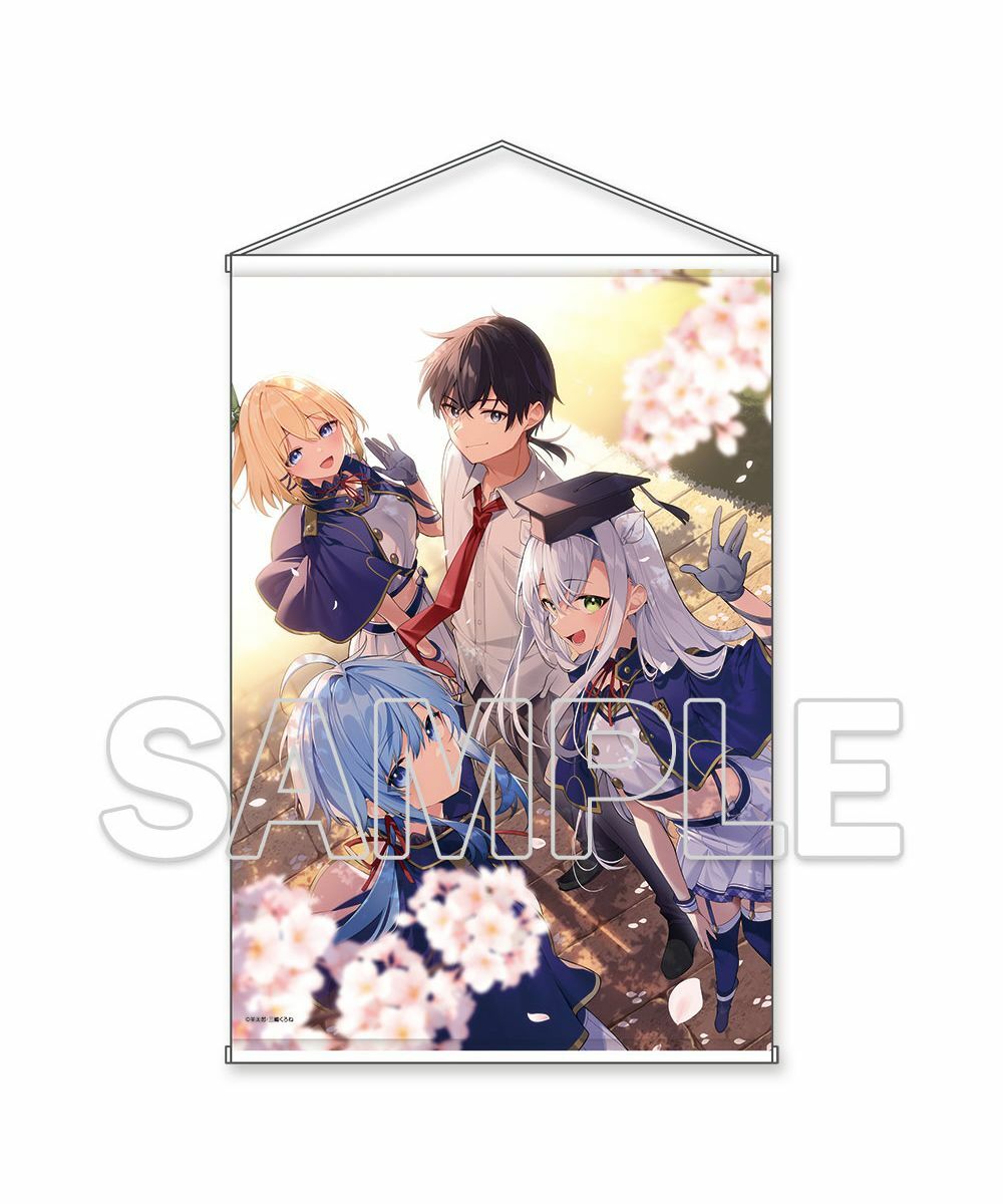 預購-『不正經的魔術講師與禁忌教典』 B2掛軸 集合【日本進口精品】