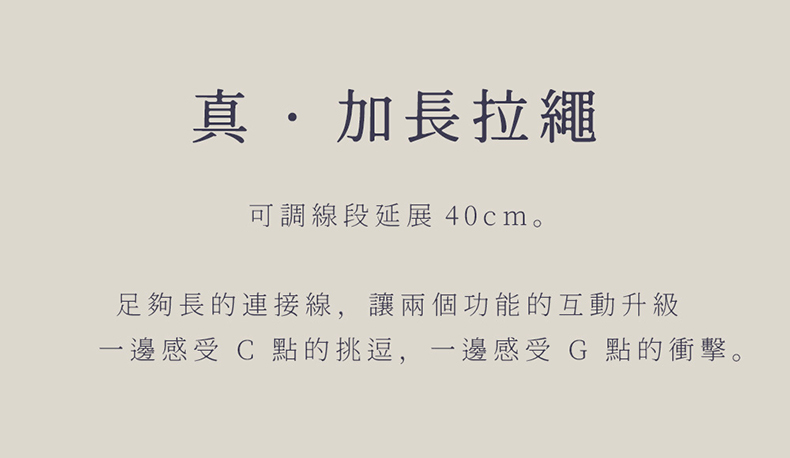 花下月｜悅吟結情趣組合｜凝脂・碧藍・天青｜電動按摩棒