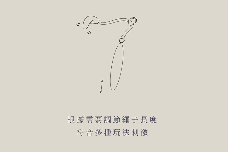 花下月｜悅吟結情趣組合｜凝脂・碧藍・天青｜電動按摩棒