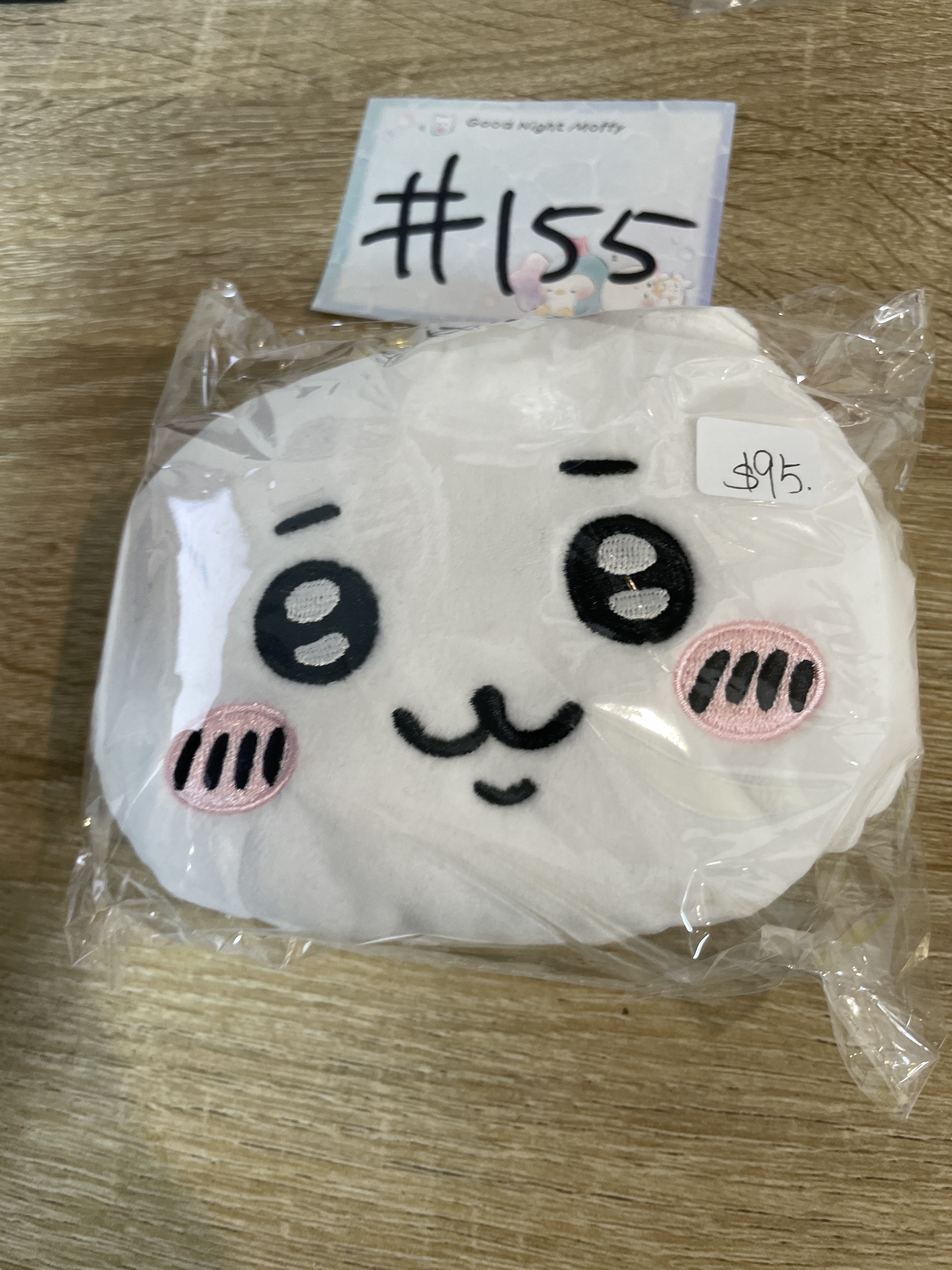 CHIIKAWA  小可愛 卡套/散紙包 #155