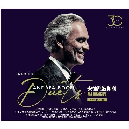 Andrea Bocelli - Duets 2CD 亞洲特別盤