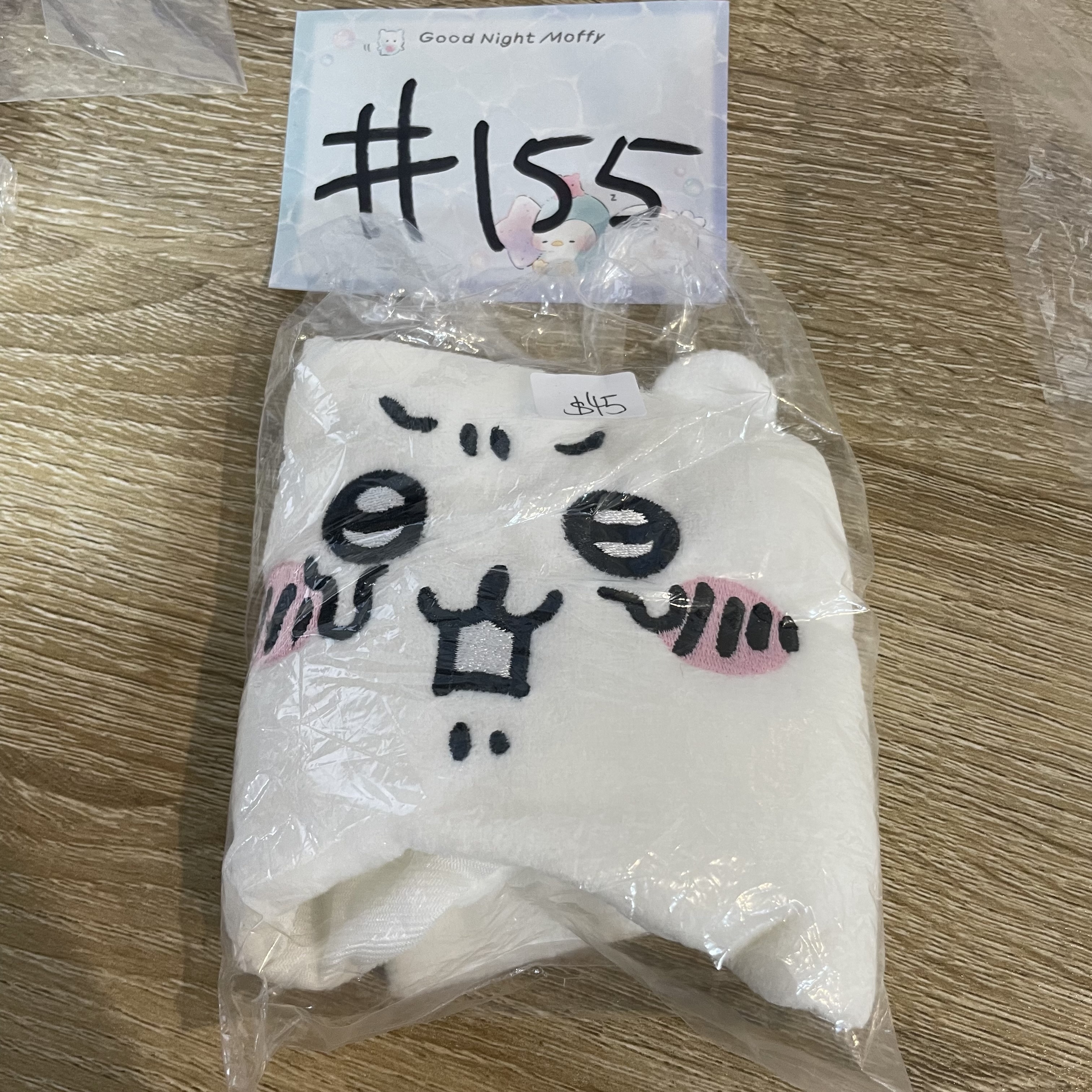 CHIIKAWA  小可愛 眼罩#155