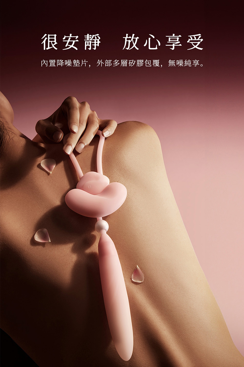花下月｜悅吟結情趣組合｜凝脂・碧藍・天青｜電動按摩棒