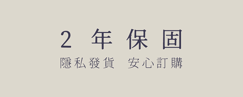 花下月｜悅吟結情趣組合｜凝脂・碧藍・天青｜電動按摩棒