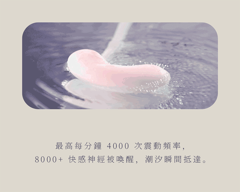 花下月｜悅吟結情趣組合｜凝脂・碧藍・天青｜電動按摩棒