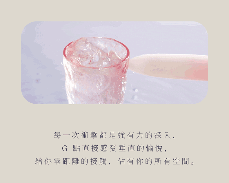 花下月｜悅吟結情趣組合｜凝脂・碧藍・天青｜電動按摩棒