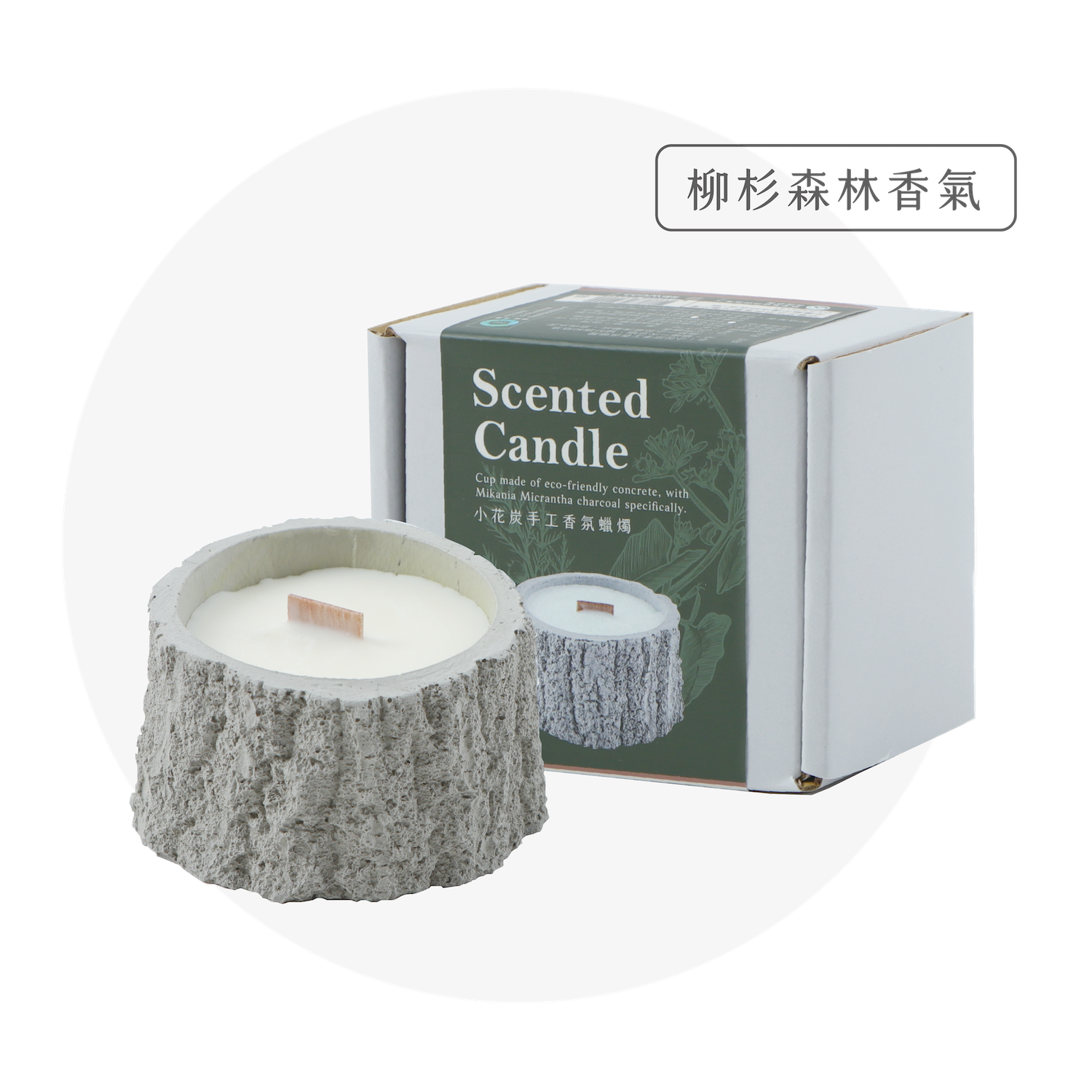 小花炭手工香氛蠟燭