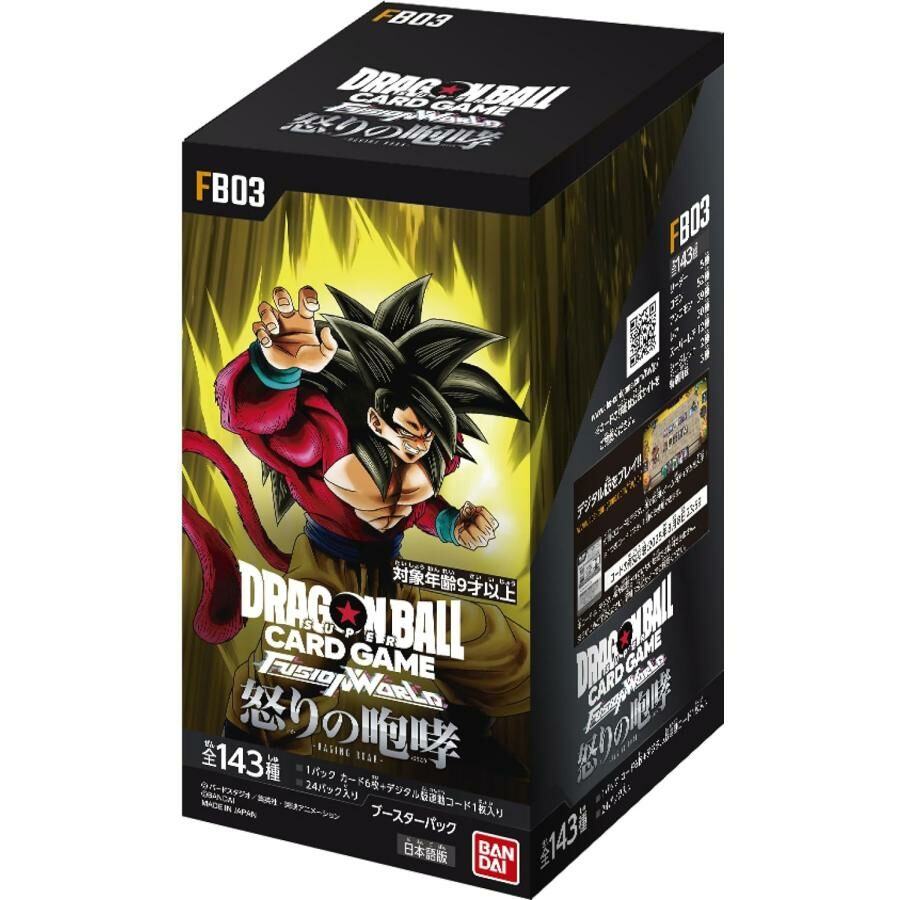 DRAGON BALL DRAGON BALL JAPANESE FB03 BOOSTER BOX