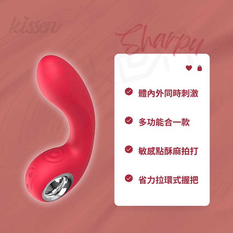 Kissen Sharpy 螺旋瞬彈 震動按摩器