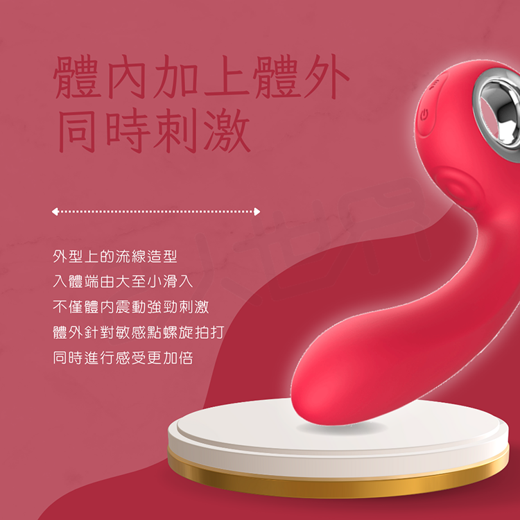 Kissen Sharpy 螺旋瞬彈 震動按摩器