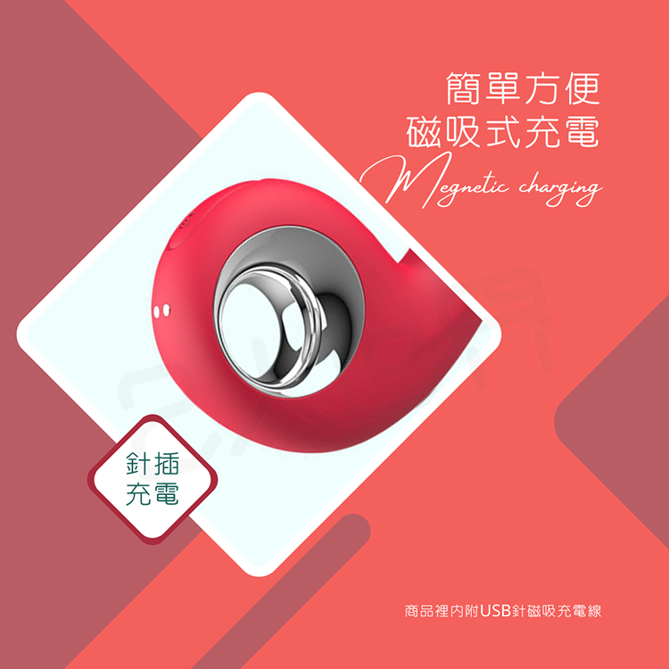 Kissen Sharpy 螺旋瞬彈 震動按摩器