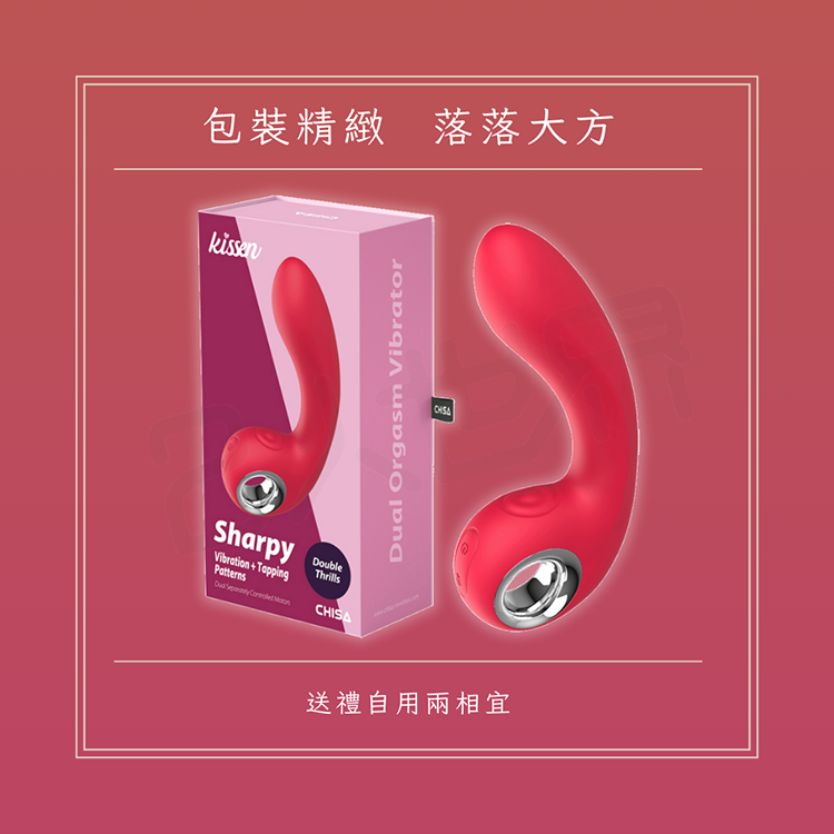 Kissen Sharpy 螺旋瞬彈 震動按摩器