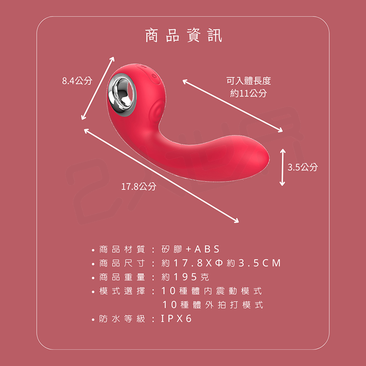 Kissen Sharpy 螺旋瞬彈 震動按摩器