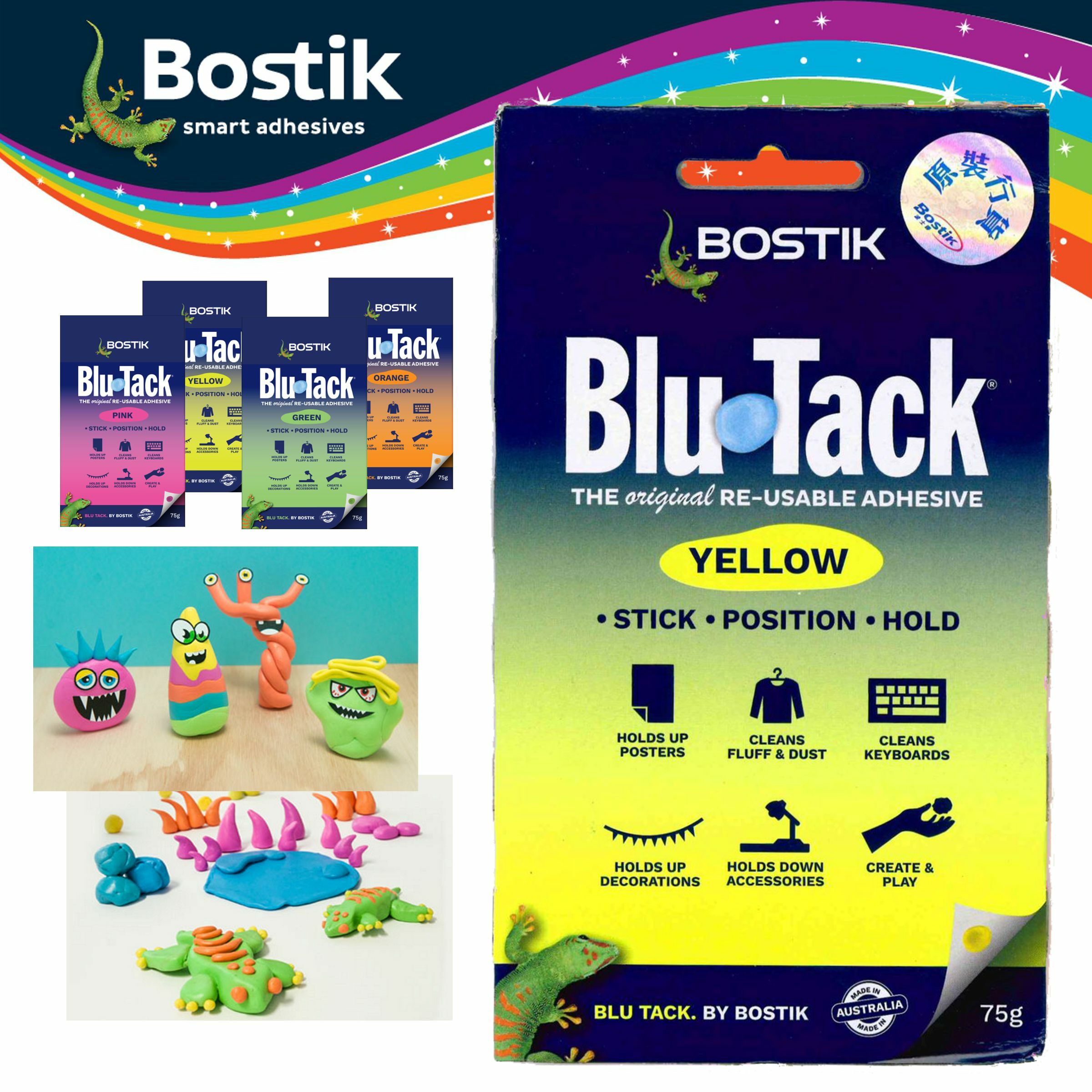 Blu Tack® 多用途彩寶貼, 黃色(75克)《香港行貨》