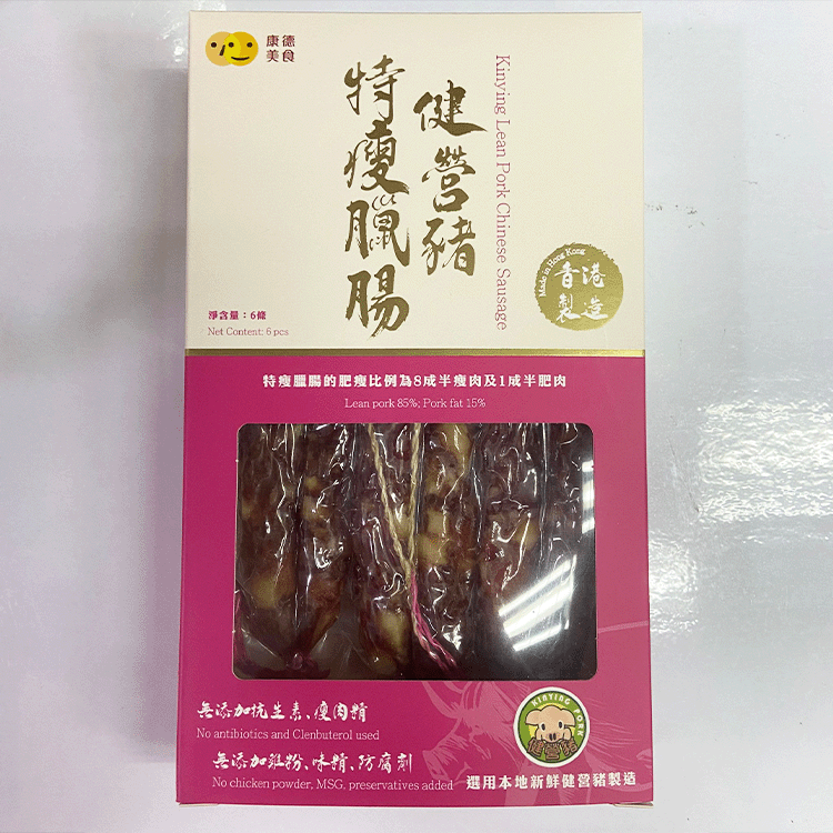 健營豬特瘦臘腸