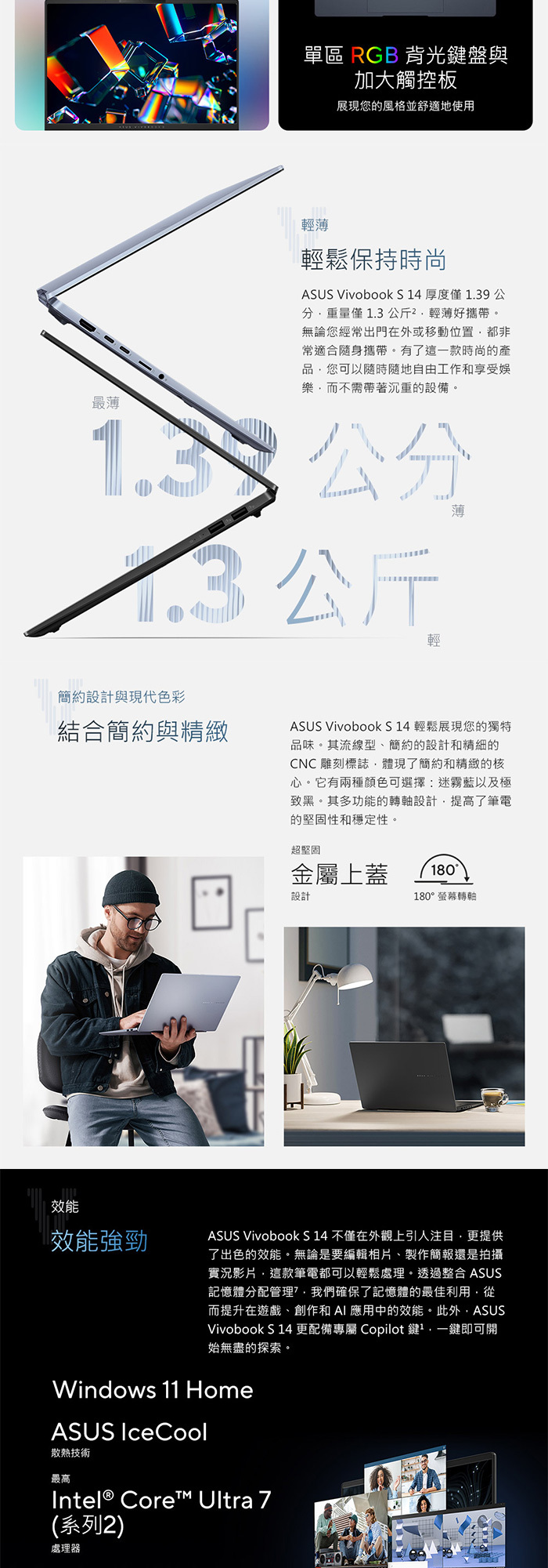 S5406SA-0108B256V外觀