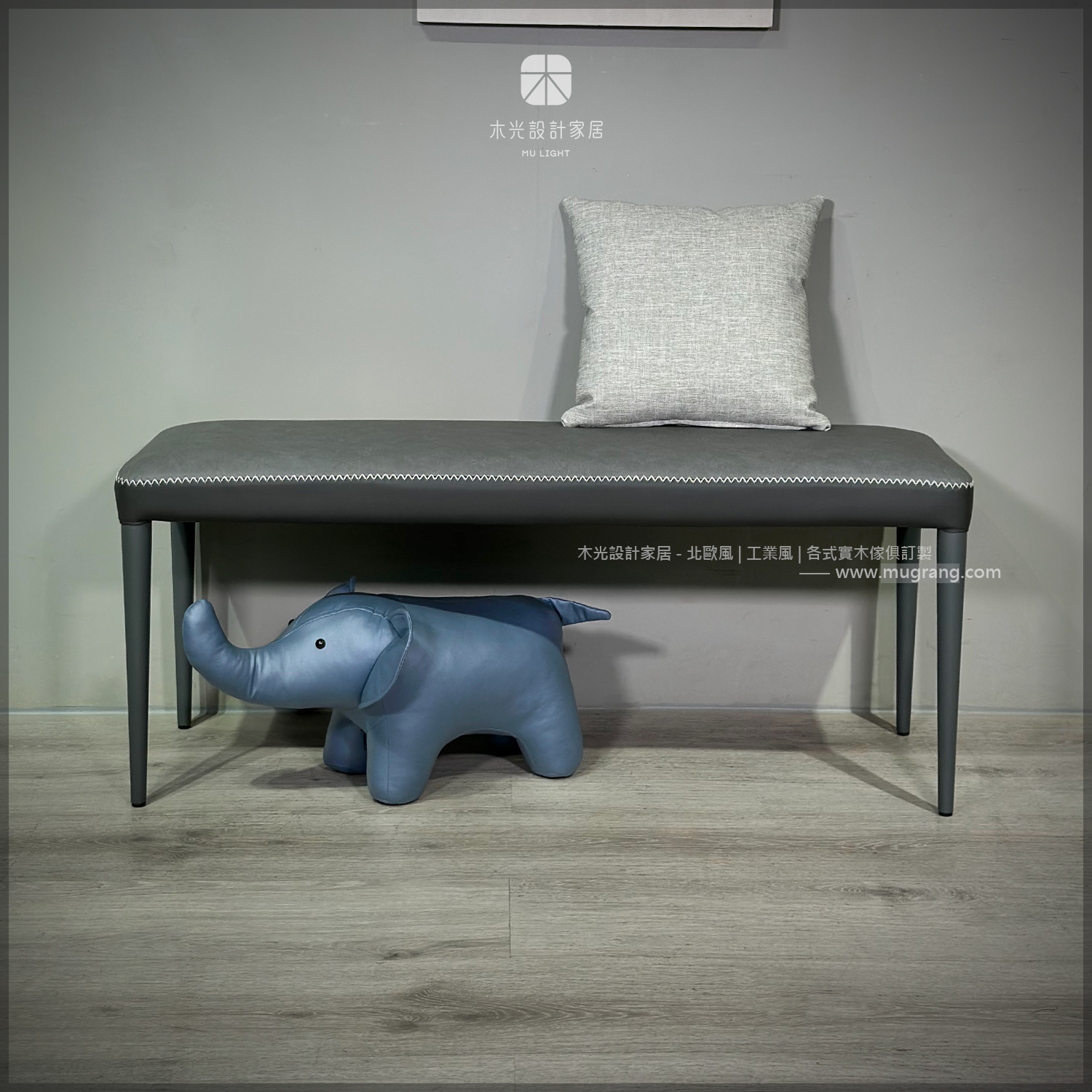 輕奢灰皮質感長凳