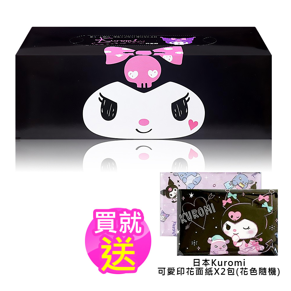日本Kuromi 卡通印花盒裝面紙150抽