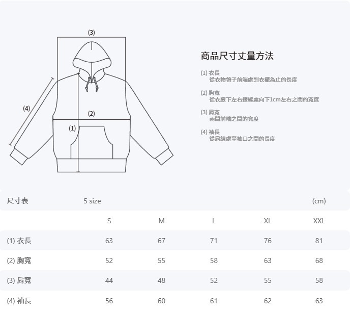 香港金牛連帽拉鍊衛衣 (黑色)