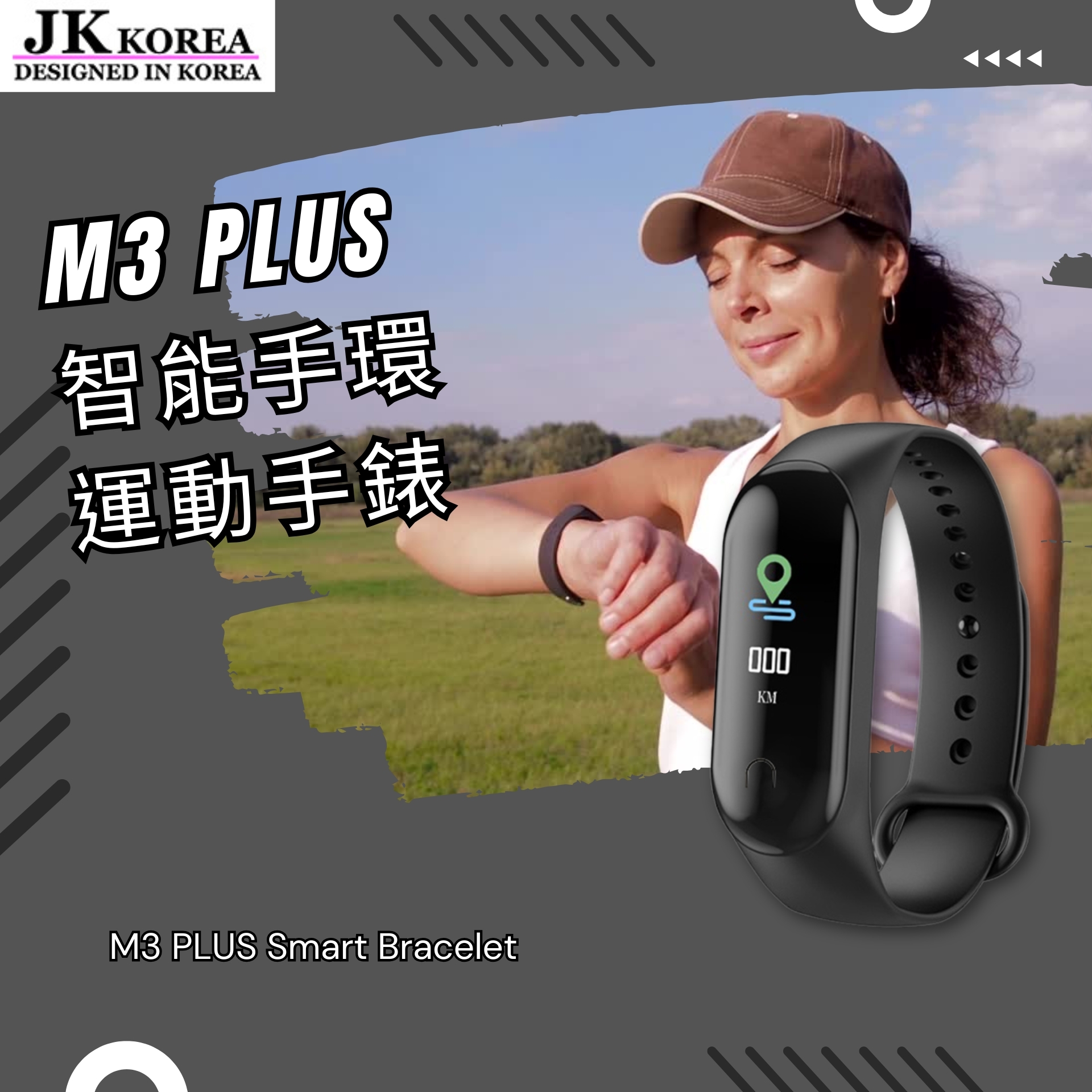 Korea JK Color Screen M3PLUS Smart Bracelet Heart Rate Blood Pressure Bluetooth Sports Bracelet (J0347)