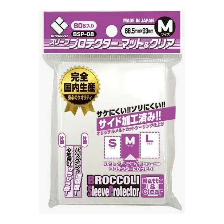 Broccoli: BSP-08-外層保護套(M size)(標準尺寸)-單面磨砂