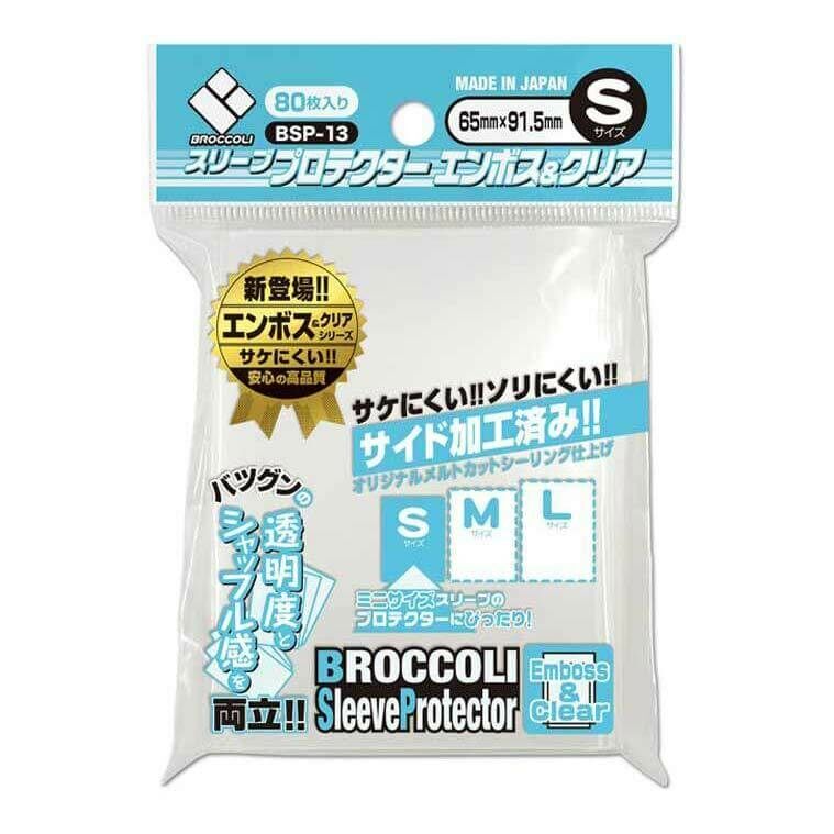 Broccoli: BSP-13-外層保護套(S size)(細號尺寸)- 透明磨砂