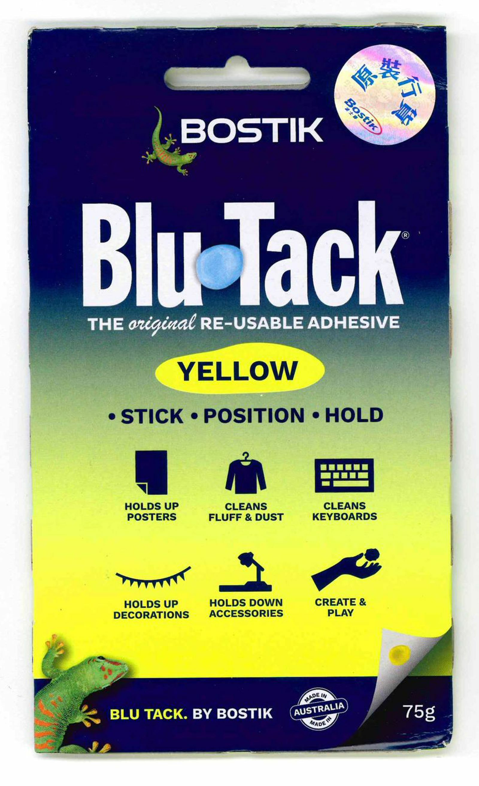 Blu Tack® 多用途彩寶貼, 黃色(75克)《香港行貨》