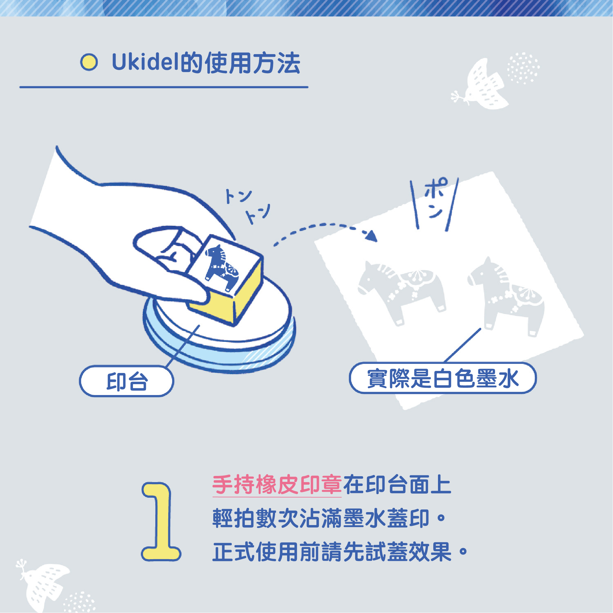 Ukidel White Ink Pad Set|Shachihata|6street