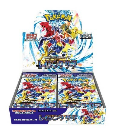 POKEMON JAPANESE SV3a BOOSTER BOOSTER BOX