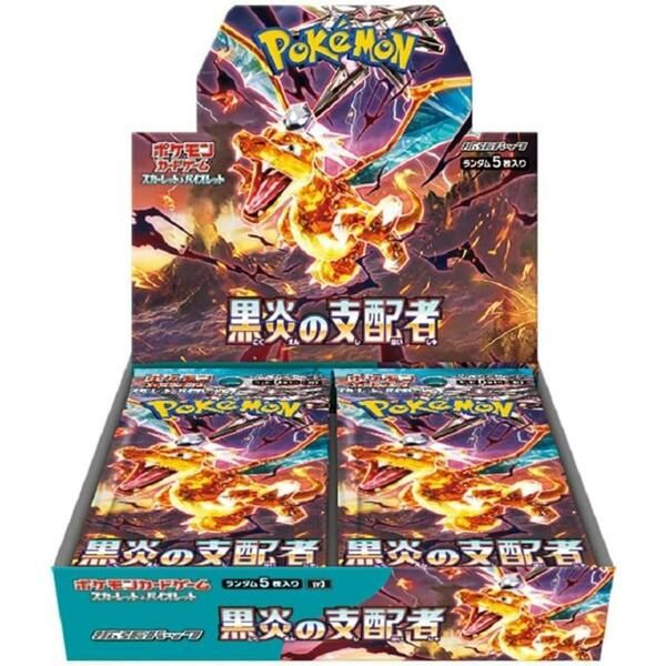 POKEMON JAPANESE SV3 BOOSTER BOX