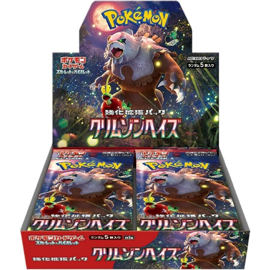 POKEMON JAPANESE SV5a BOOSTER BOX