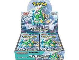 POKEMON JAPANESE SV5m BOOSTER BOX