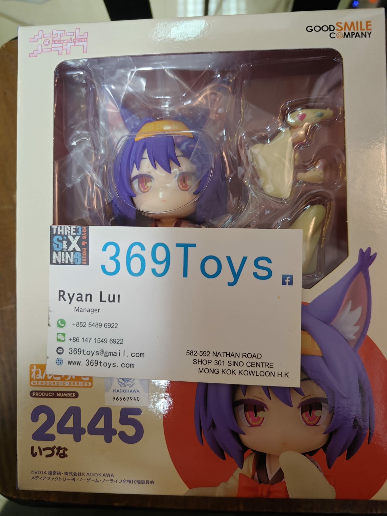 Good Smile Company 2445黏土人 伊綱 遊戲人生 Nendoroid No Game No Life Izuna FIGURE