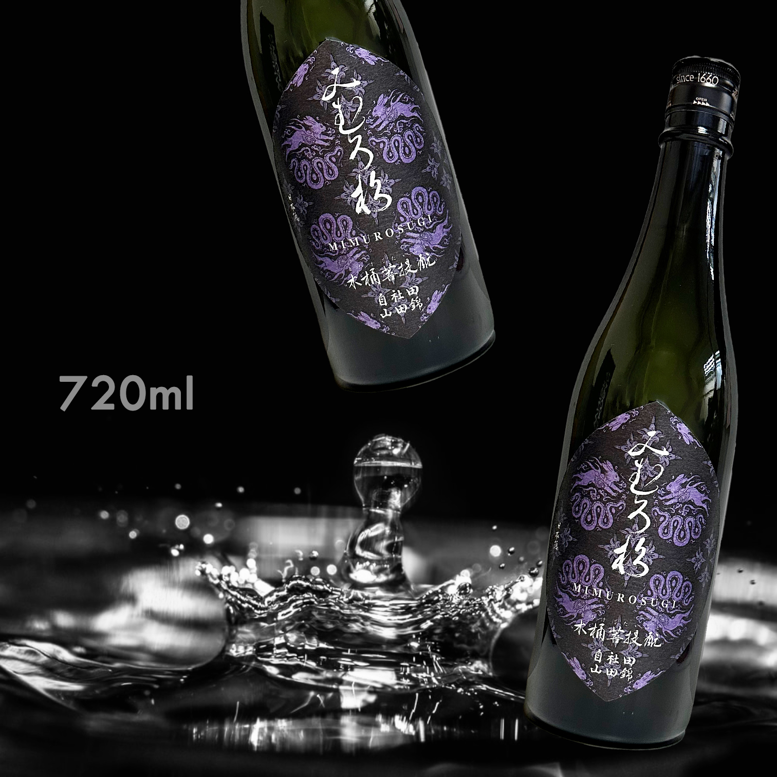 三諸杉 木桶菩提酛 自社田 山田錦 (720ML) (限定品)