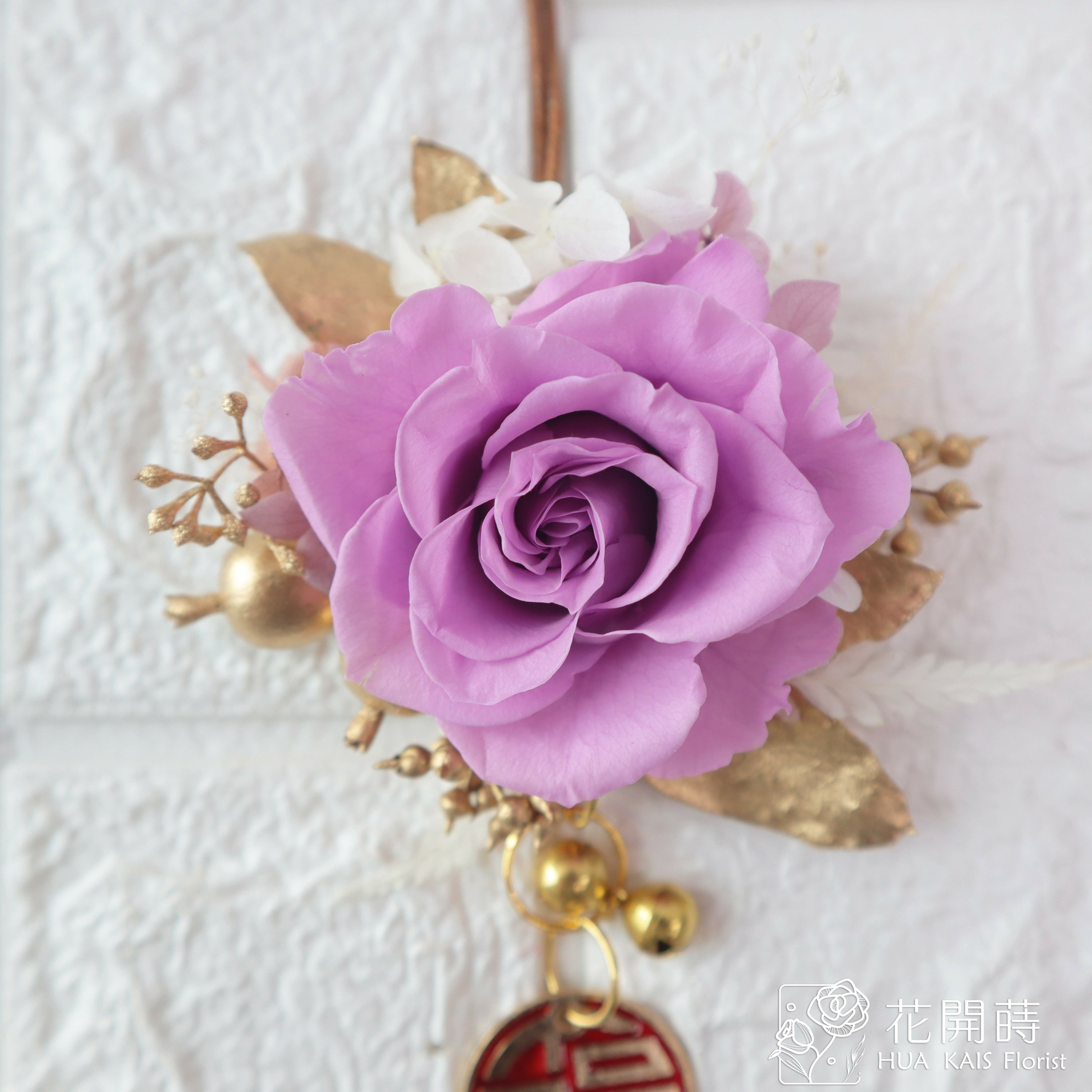 皮革平安祝福車子掛飾|紫金皮革掛飾|車掛|超商1/23出貨