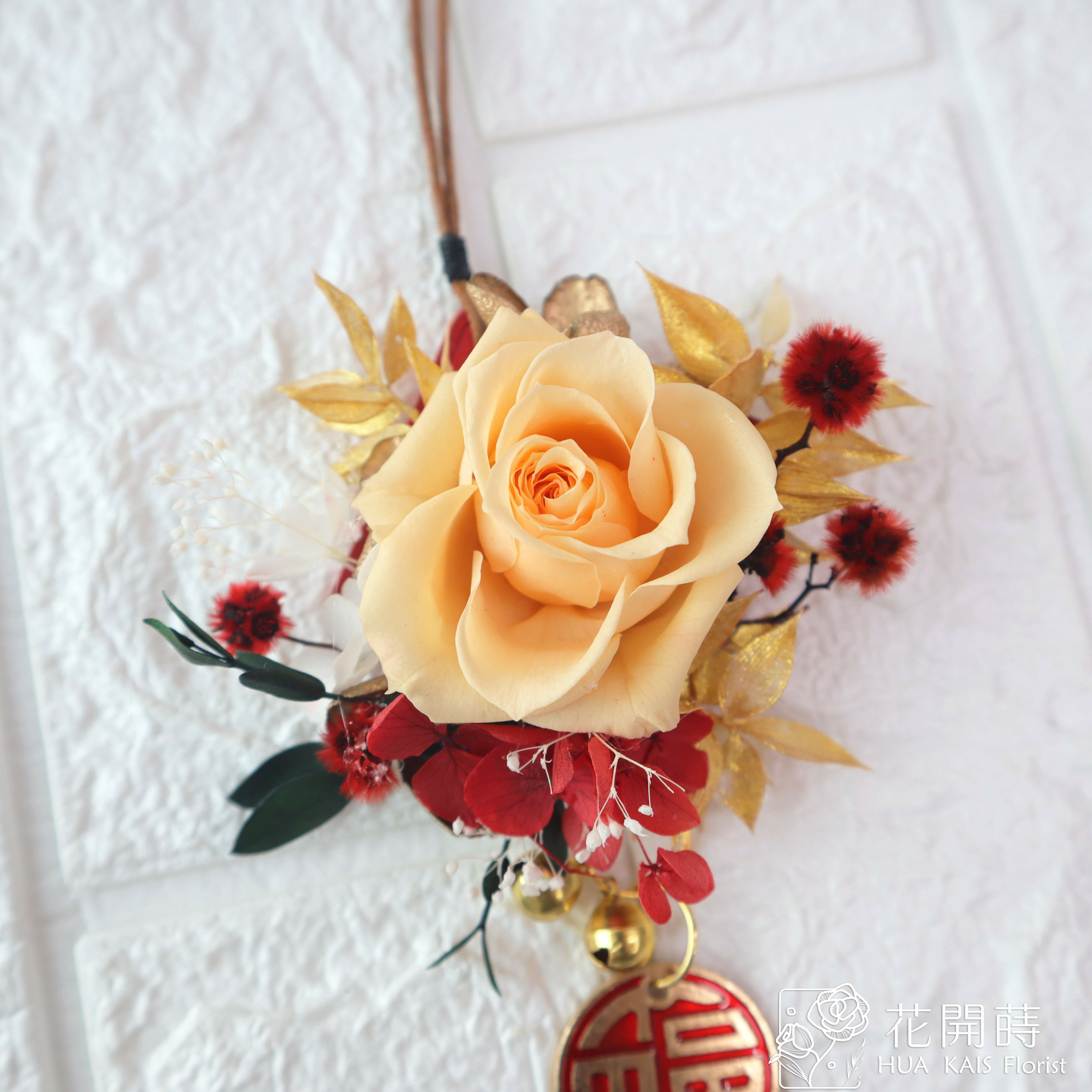 皮革平安祝福車子掛飾|淡橘皮革掛飾|車掛|超商1/23出貨