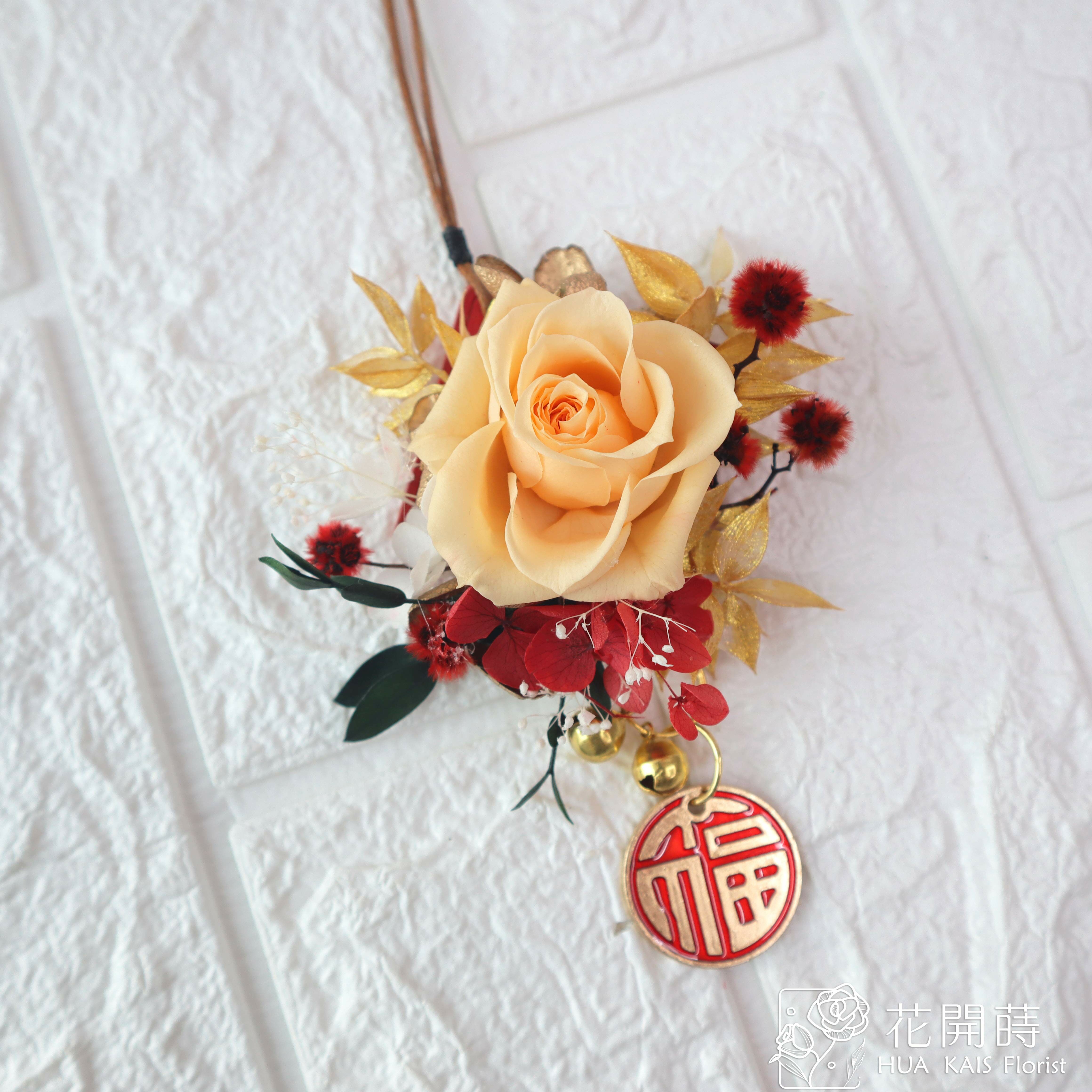 皮革平安祝福車子掛飾|淡橘皮革掛飾|車掛|超商1/23出貨