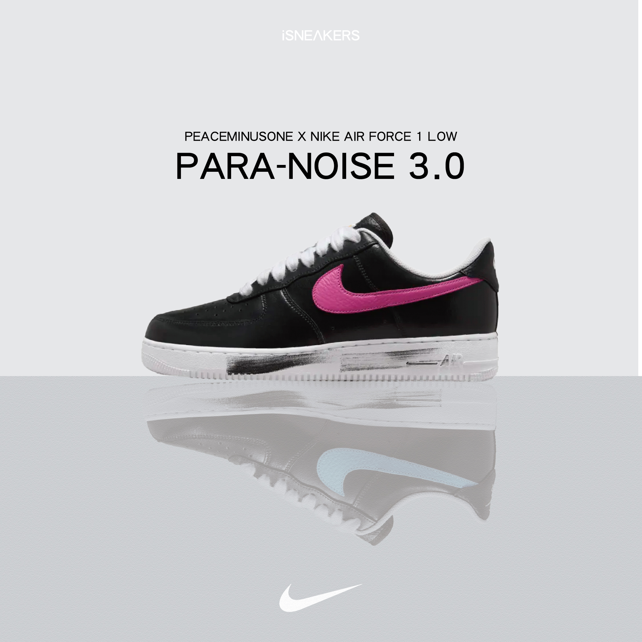 iSNEAKERS｜Peaceminusone X Nike Air Force 1 Low "Para-noise 3.0" 鴛鴦 G-Dragon GD AQ3692-004