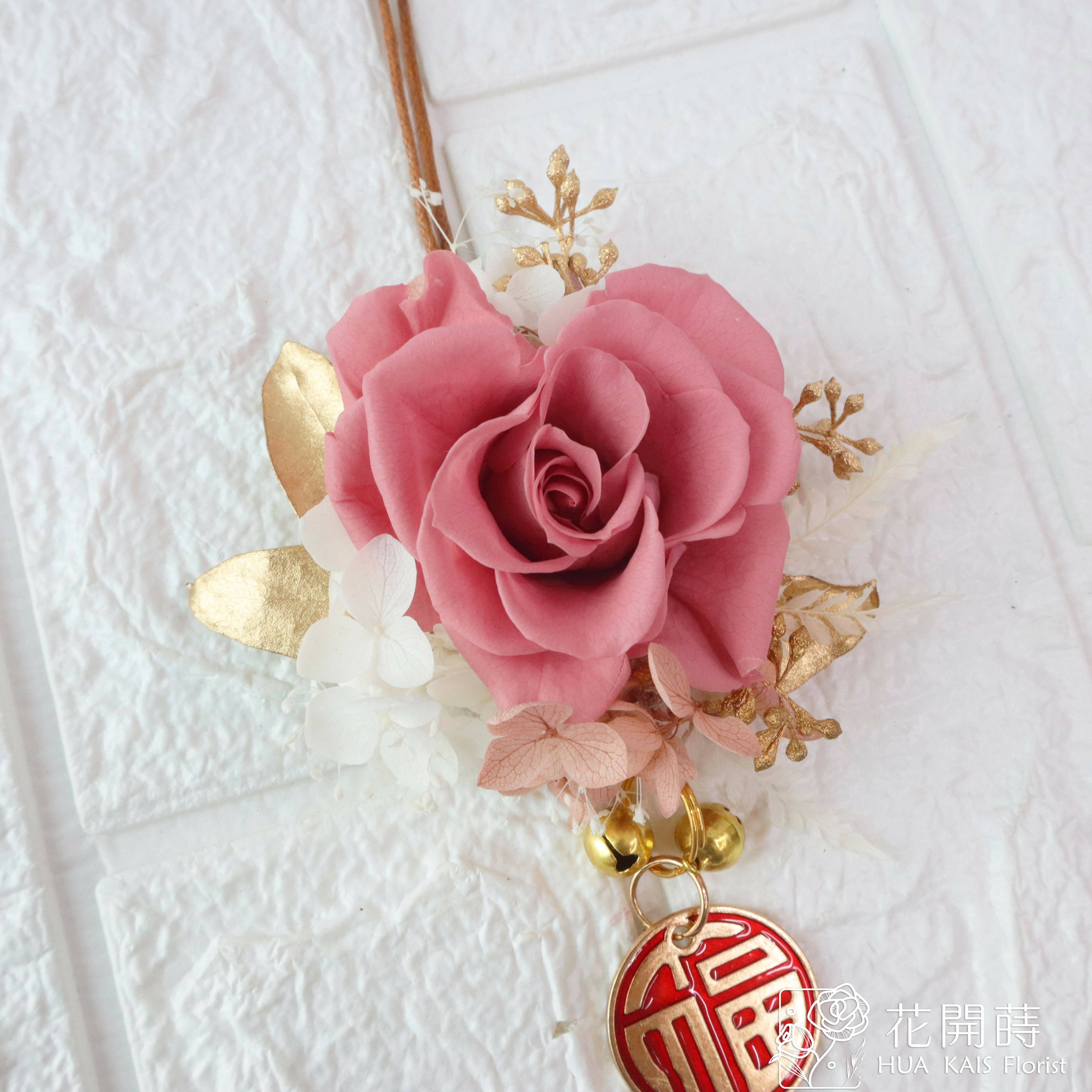 皮革平安祝福車子掛飾|莓粉皮革掛飾|車掛|超商1/23出貨