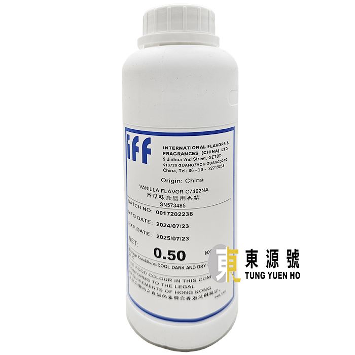 (IFF) 食品用香精(香草味) (500g)