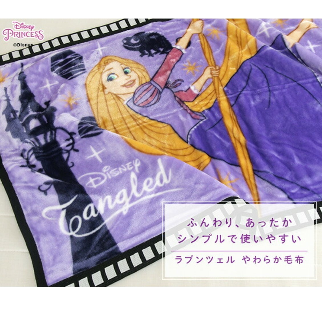 迪士尼公主 多用途毛絨毛毯 | 長發公主(日本直送)