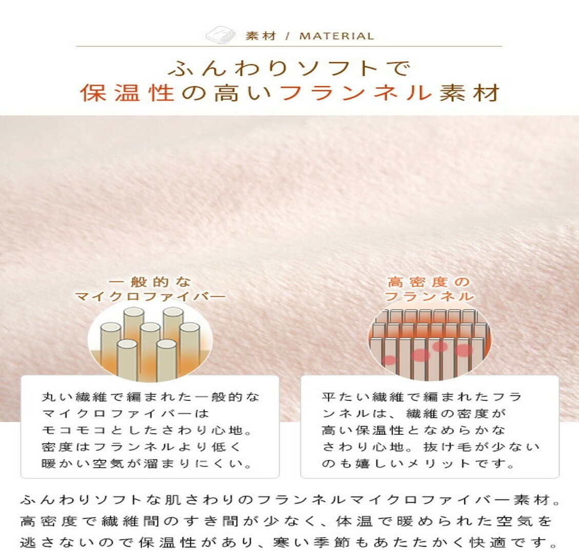 佻皮魔女 3D公仔多用途法蘭絨毛絨被 | 毛毯  (日本直送)