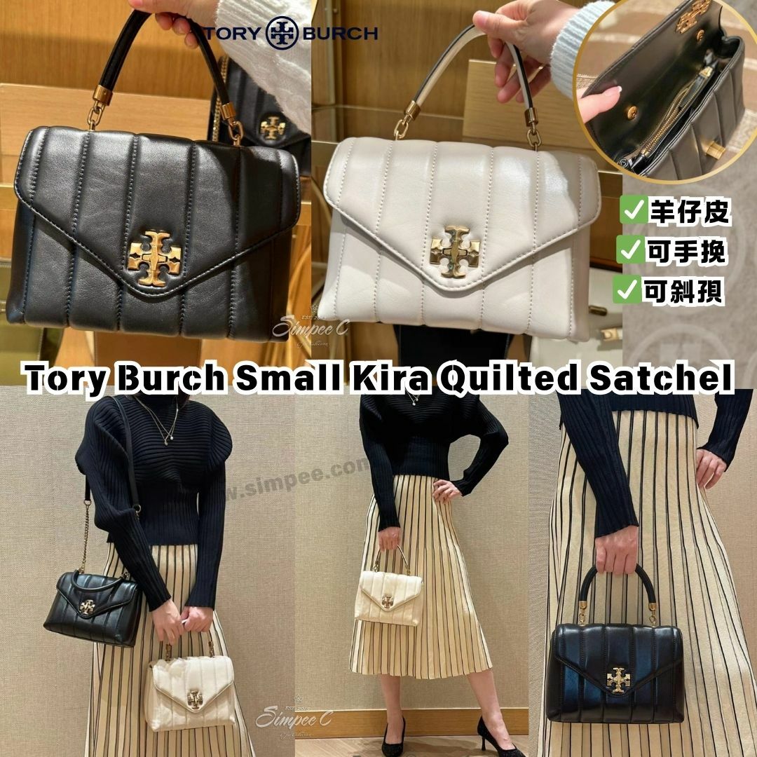 Tory Burch Small Kira Quilted Satchel
