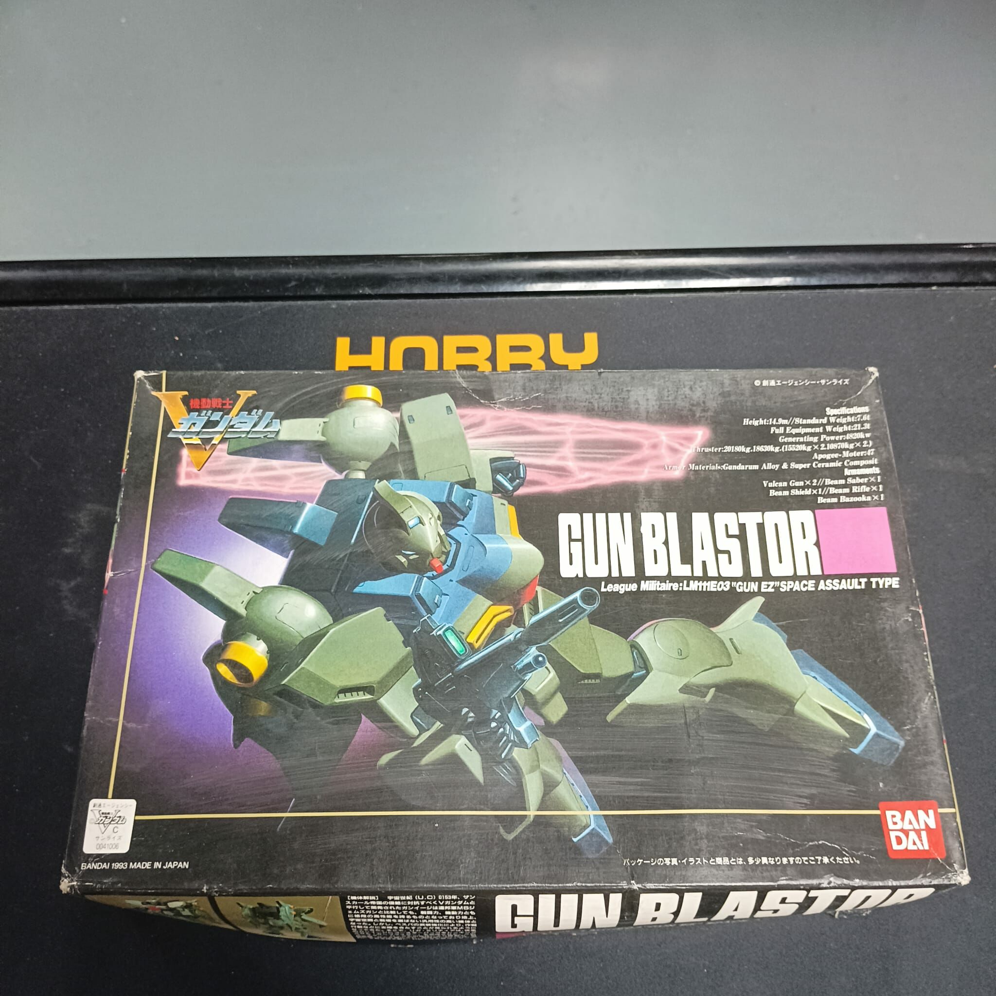 寄賣-GUNDAM-High Grade (1/100): Gun Blaster