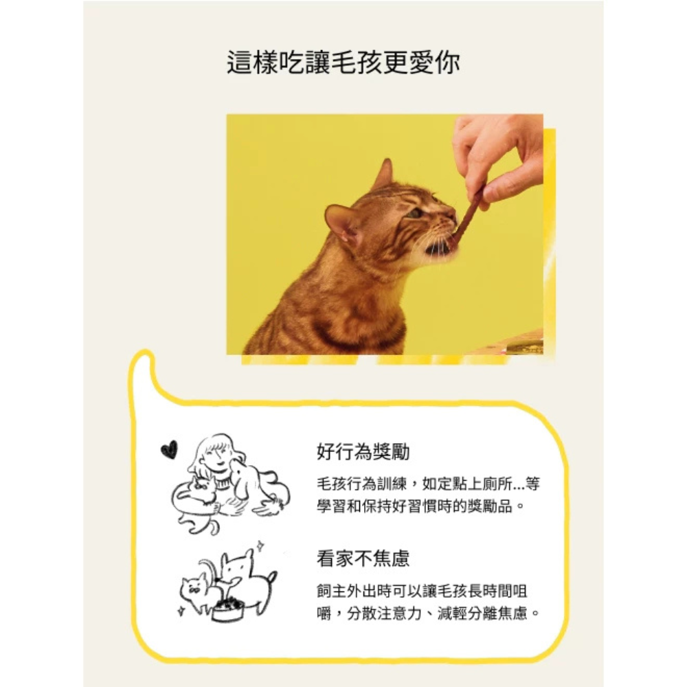 毛孩乾杯｜乾杯牛舌凍乾 牛舌肉條 咬咬牛舌捲 小曲奇 牛舌凍乾 乾杯燒肉店 老饕級牛舌