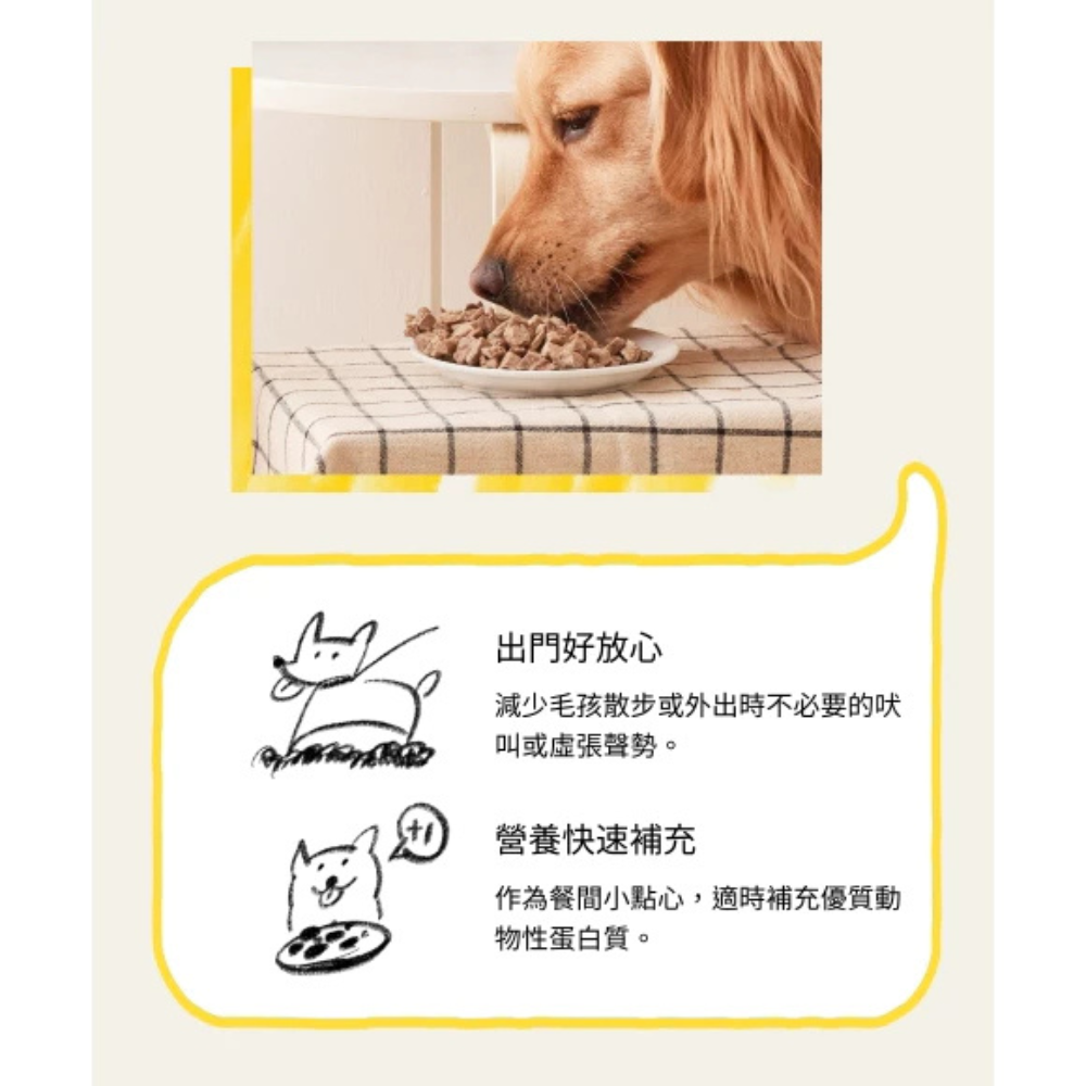 毛孩乾杯｜乾杯牛舌凍乾 牛舌肉條 咬咬牛舌捲 小曲奇 牛舌凍乾 乾杯燒肉店 老饕級牛舌